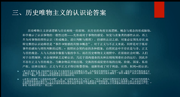 马院3.png